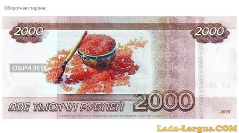 7000 тысяч рублей