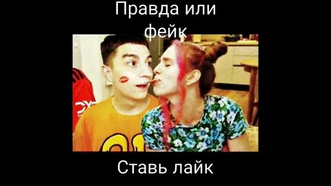 Поцелую марка и риви