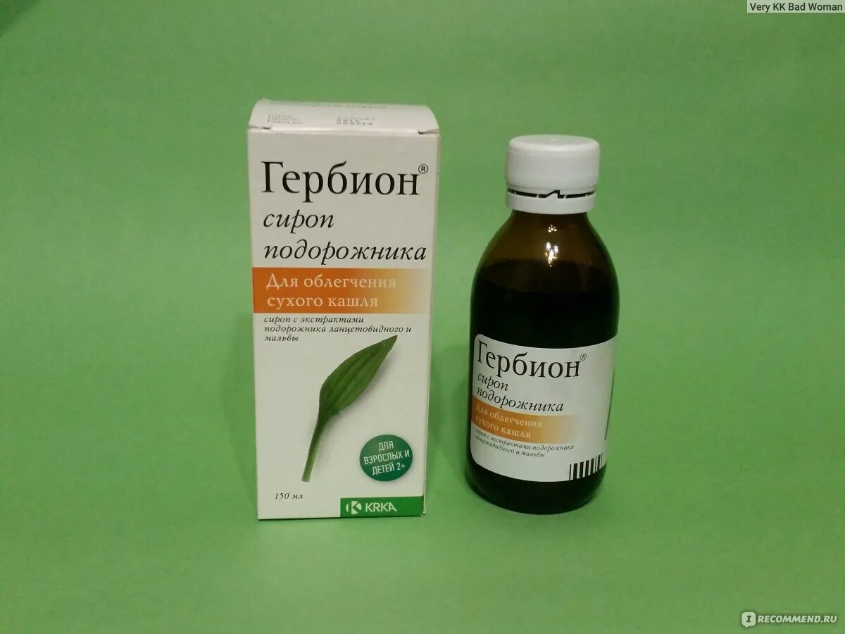 У ребенка фарингит сухой кашель. Сироп при фарингите у ребенка. Сироп от ларингита ребенку. Сироп для кашля ларингит. У ребенка фарингит сухой кашель.