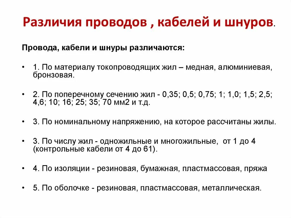 Шнуров отличился