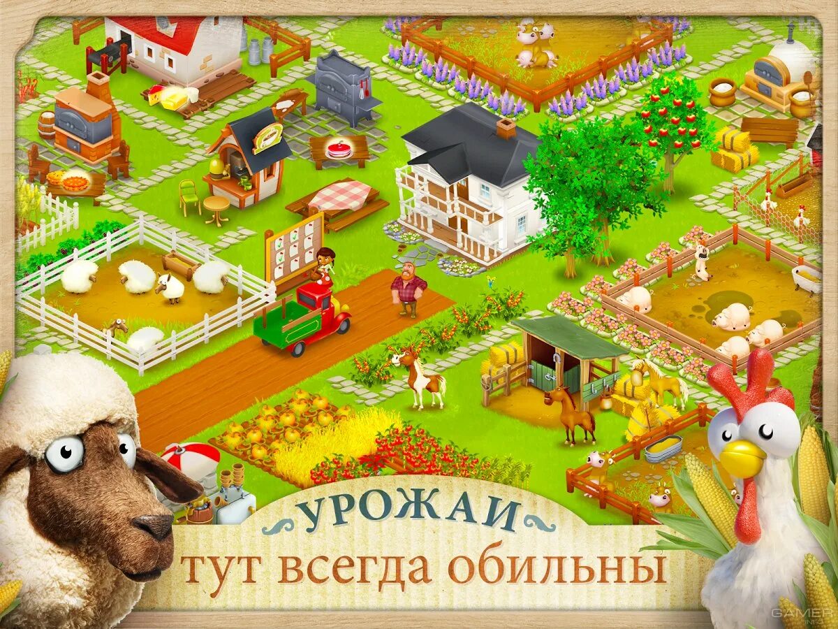 Ферма игра Day. Хей дей ферма игра. Игра ферма hay Day том. Ферма hay Day курица. Хай дей последняя версия