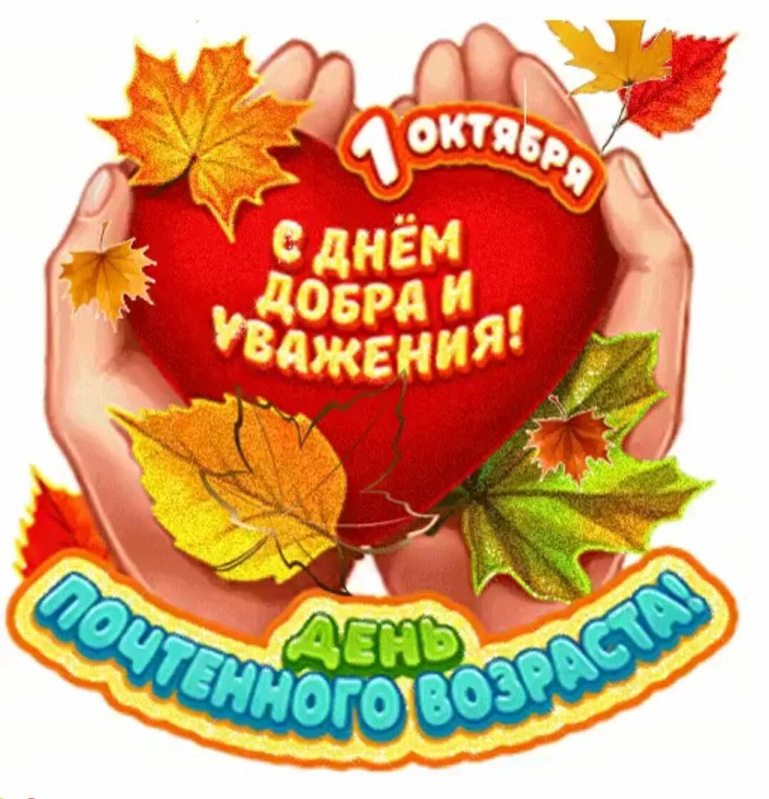 Муниципальное бюджетное дошкольное образовательное учреждение детский сад № 5 "Р