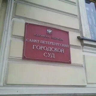 Сайт санкт петербургского городского
