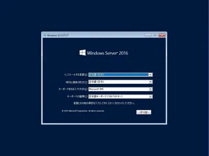 Server 2022