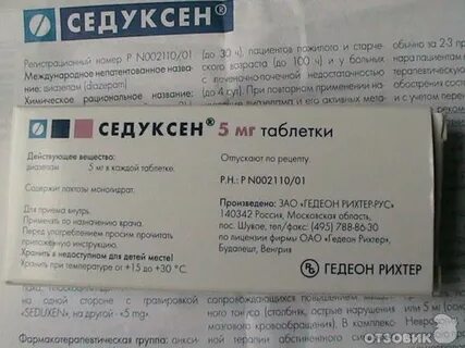 Без таблетки инструкция