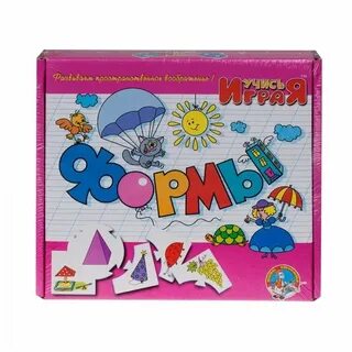 Учимся играя
