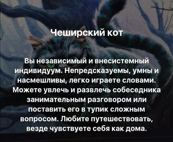 Нигде ответил кот нормальных не бывает. А где я могу найти кого-нибудь нормального. алиса в стране чудес а где я могу найти кого-нибудь нормального. а где я могу найти кого-нибудь нормального нигде ответил. а где я могу найти кого-нибудь нормального нигде ответил кот.