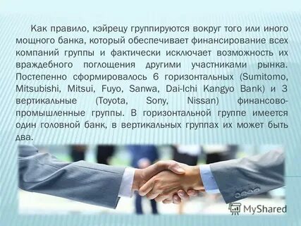 Роль банка в жизни семьи