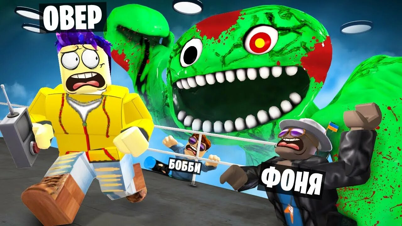 Ban ban sec. Ban ban sec. Гартен банбана. Гартен оф бан бан 2. Ban ban sec.