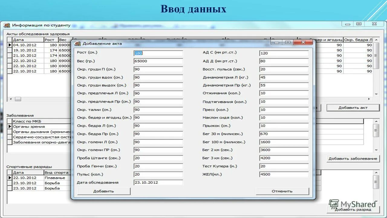 Софт для построения маршрута. База данных железнодорожные кассы. 1с центр спутникового мониторинга. Мониторинг транспорта в 1с. Мониторинг мероприятий.