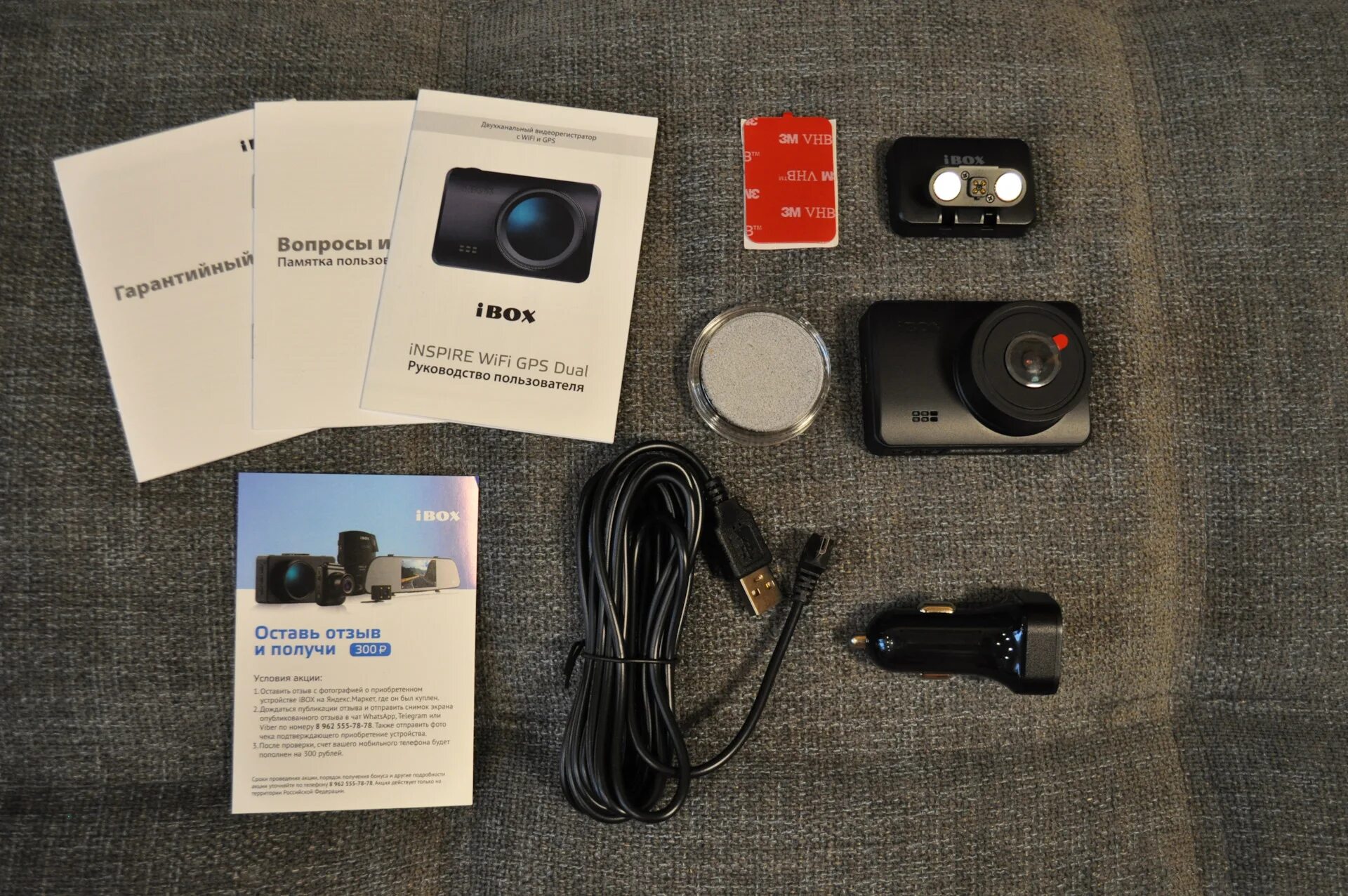 Ibox видеорегистратор wifi. Wifi gps dual крепление. видеорегистратор ibox как подключить к телефону. крепление к видеорегистратор ibox flash wifi dua. ibox galax wifi gps dual схема разъема питания магнитного держателя.