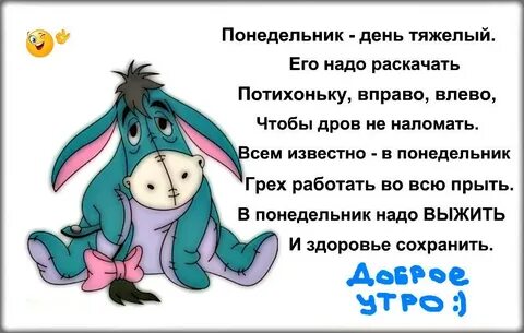 В конце недели какой будет