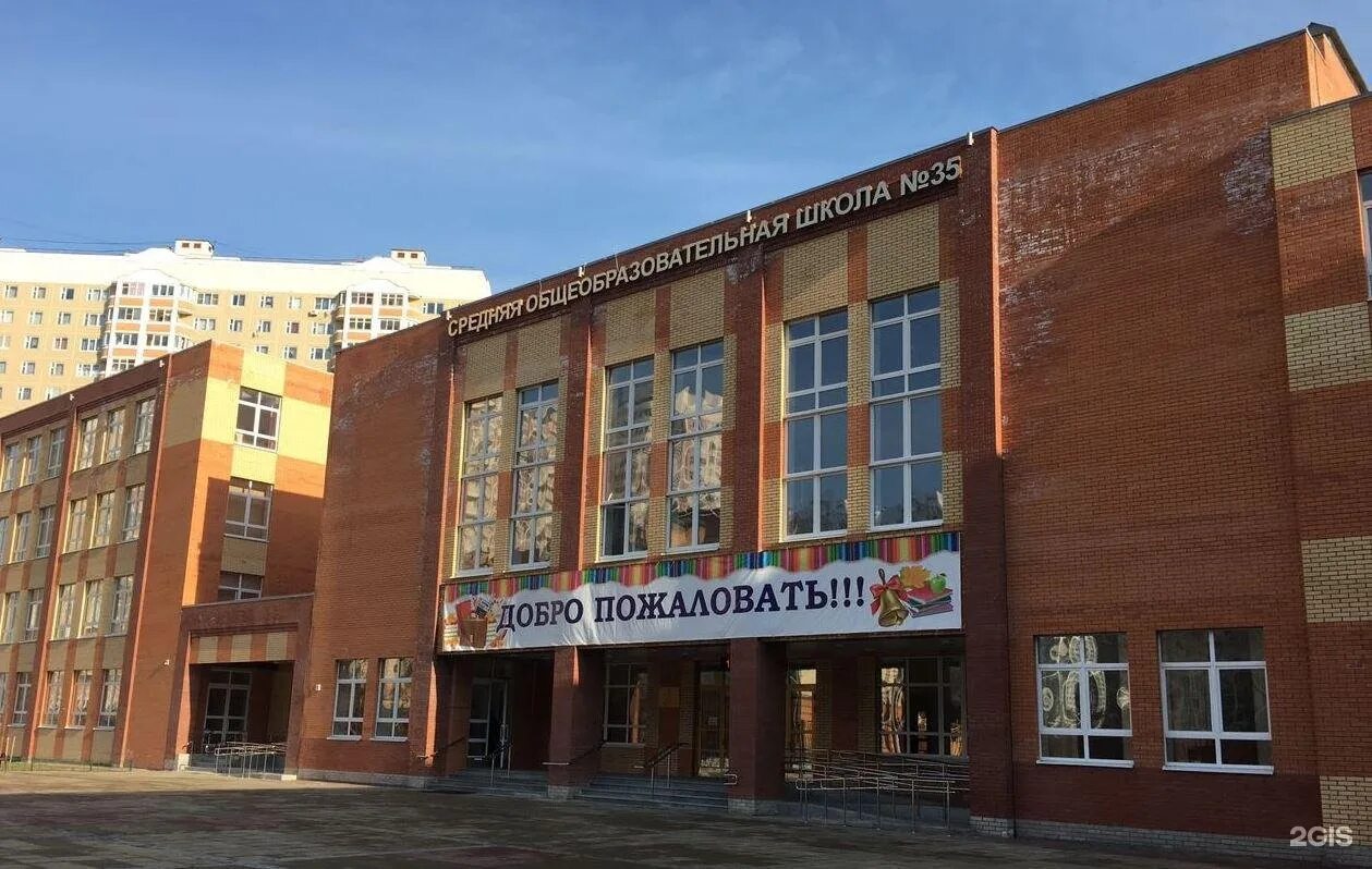 Школа 35 кузнечики. Новая школа в кузнечиках подольск. Школа в кузнечиках подольск. Школа 35 подольск. Гимназия 7 подольск.
