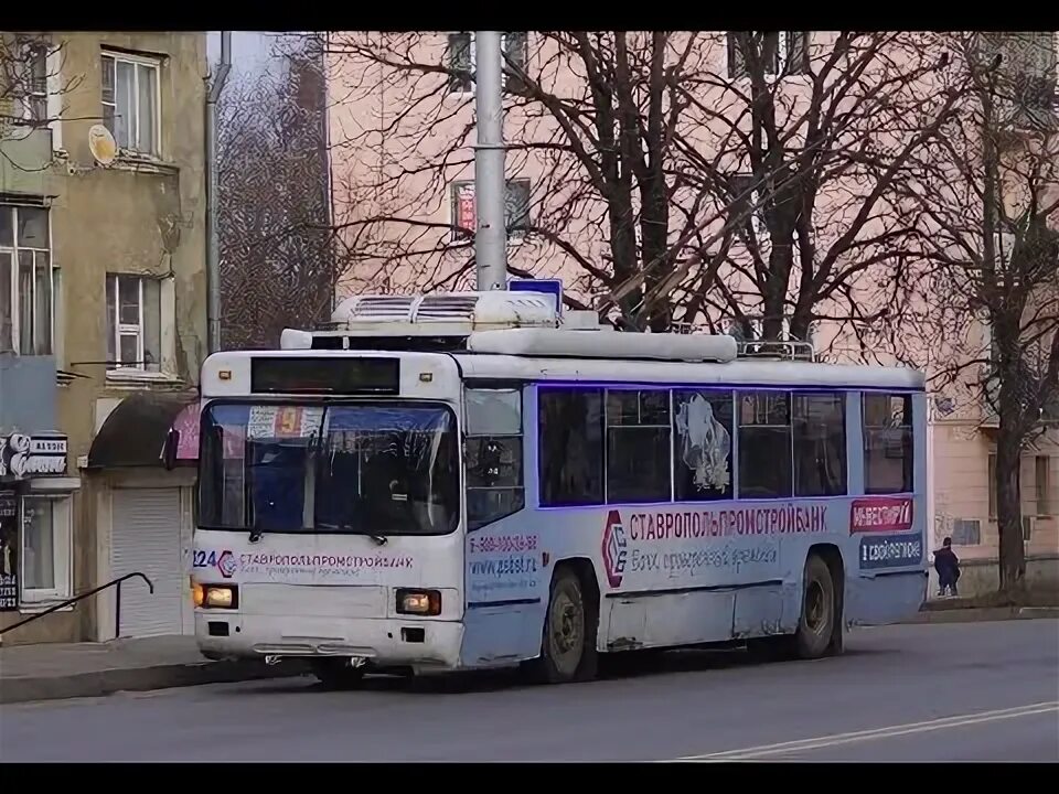 Городские автобусы ставрополь. Маршрут 2 ставрополь. Троллейбус бтз 52764. Троллейбус ставрополь бтз. Маршрут 2 ставрополь.