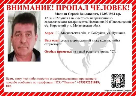 Бобруйск кировск