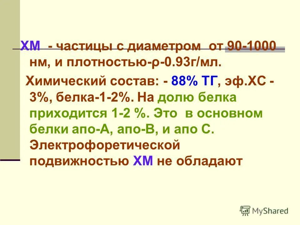 Апо 3. Антидепрессант пароксетин. Объективы ломо для микроскопа. Апо b. Антидепрессанты розовые таблетки.