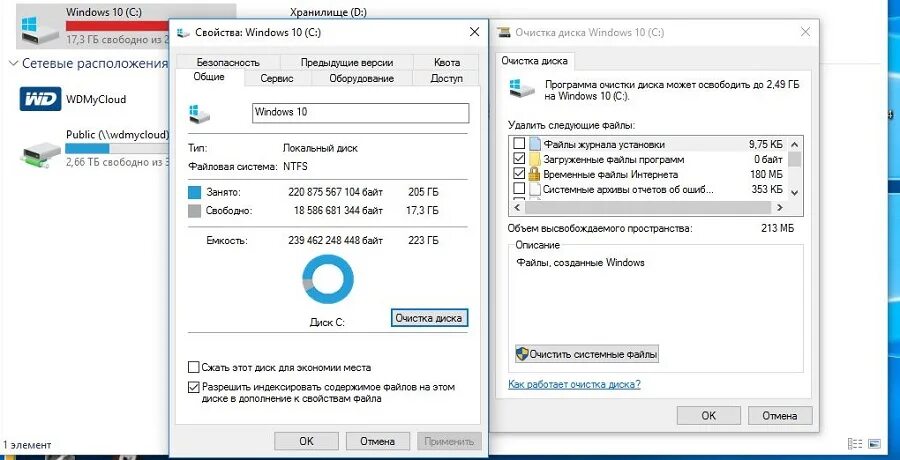 Очистить диск с Windows 10 от ненужных файлов. Очистка диска программа. Как освободить место на диске с Windows. Как очистить место на диске c.
