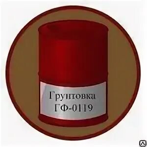 Грунт хс. Грунтовкой хс-068. хс 068. кубозоль красно-коричневый.