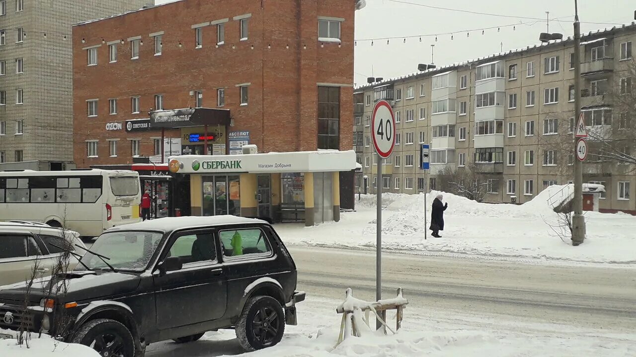 Аптеки томск каштак. Мюнниха 1 томск. Ференца мюнниха 8 томск. Губернская аптека томск. Ференца мюнниха 8 томск.