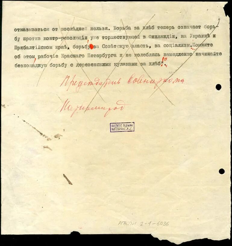 Ульянов ленин автограф. Ульянов ленин подпись. Ульянов ленин подпись. Подпись ульянова ленина. Подписано лениным.