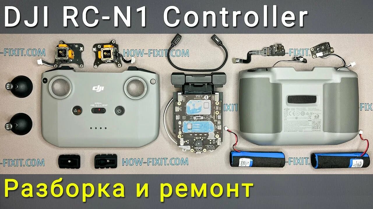 DJI Mavic Air инструкция на русском - страница 35
