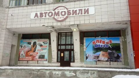 Ломоносова 120