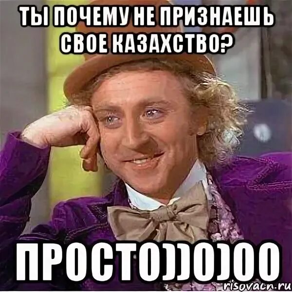 Почему объявили