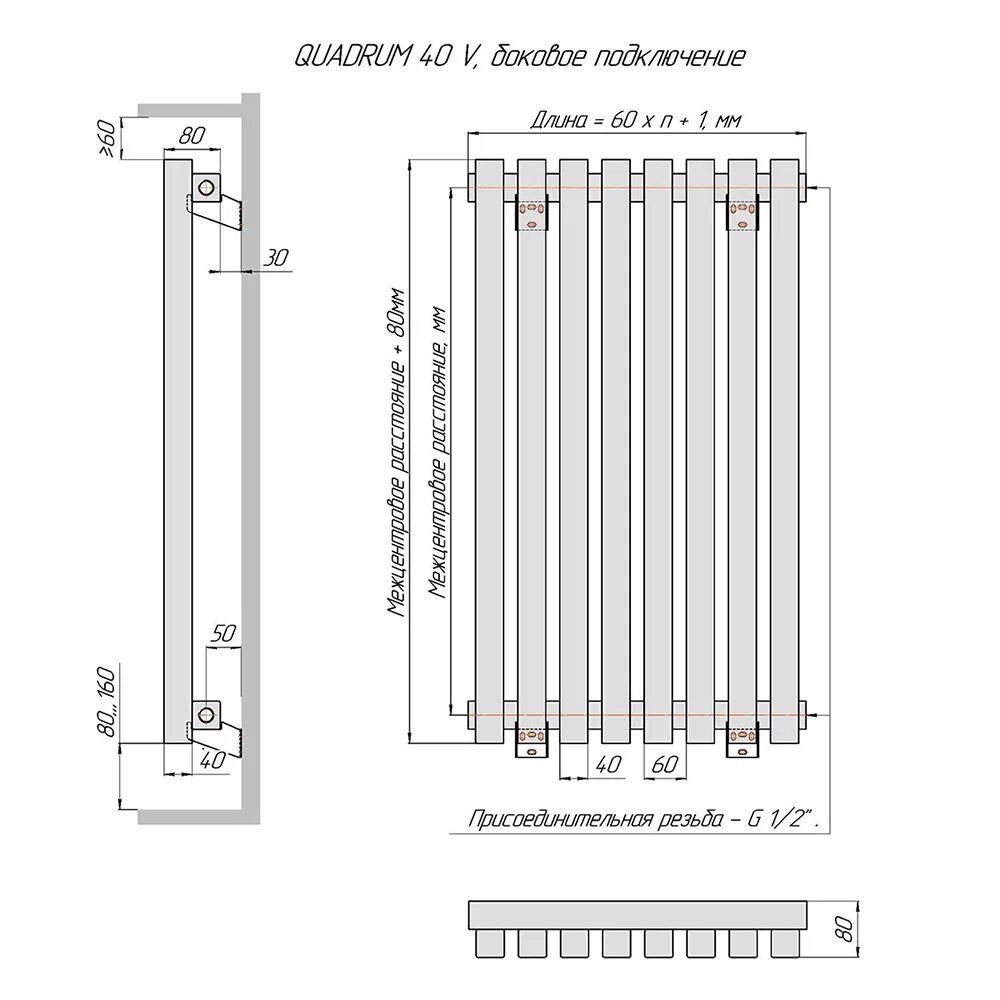 Quadrum 40 h. Кзто quadrum 40 v. quadrum 40 v радиатор. quadrum 60 v. стальной трубчатый радиатор quadrum 60v 1500, kzto radiator.