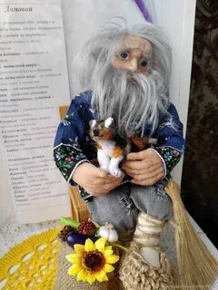 Приложение домовой