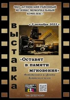 Мгновенье под 3