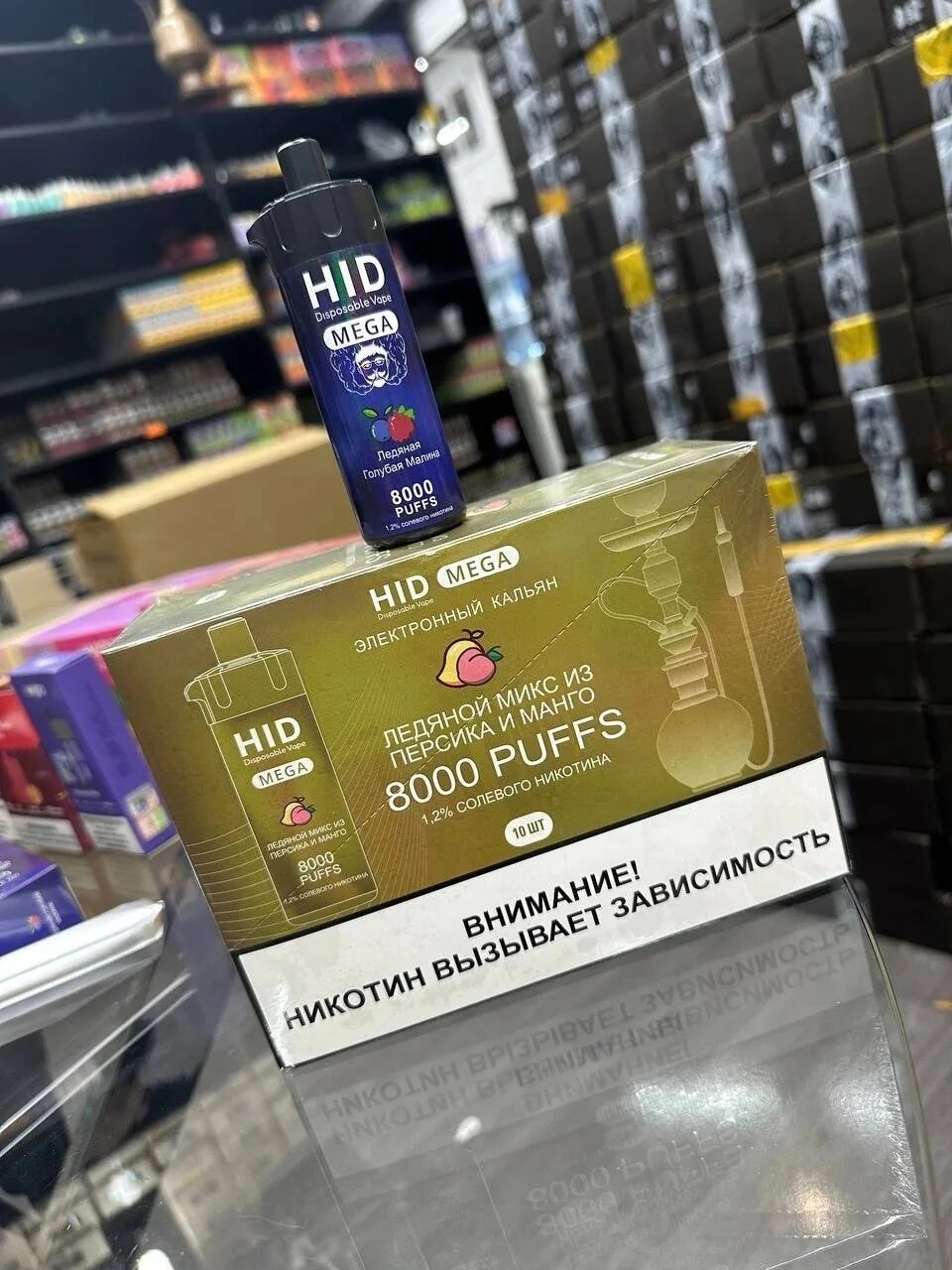 Электронная сигарета на 8000 затяжек. Hid mega 8000. hid mega 8000 затяжек. электронка на 8000 затяжек.