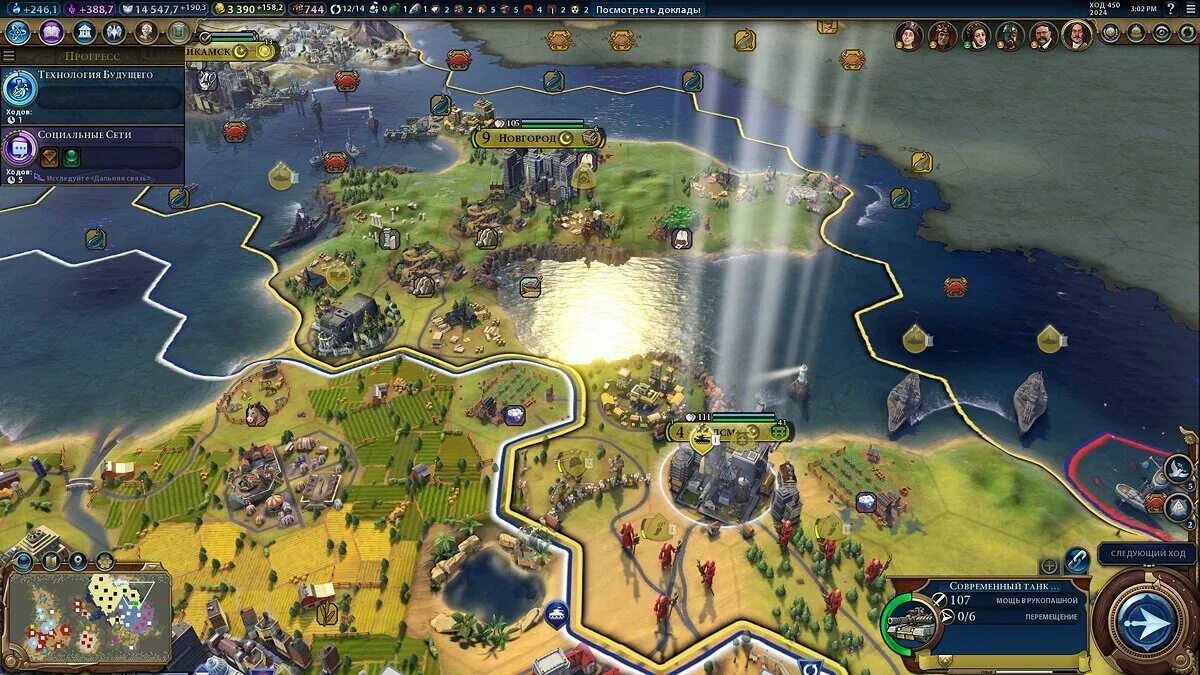 Поселенцы цивилизация 6. Пойма Civilization 6. Civilization 6 повышение юнитов. Германия цйива 6 уникальный Юнит. Цивилизация 6 сетевая игра