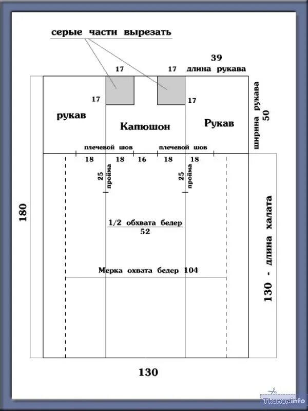 Выкройка вафельного халата. Выкройка банного халата кимоно. халат детский из махровой простыни с капюшоном выкройка. халат кимоно с капюшоном выкройка. выкройка махрового халата размер 52 с капюшоном.