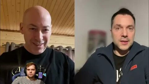 Интервью арестовича последнее