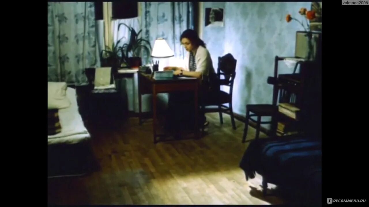 Чужие письма где снимали в каком городе. Чужие письма 1975.