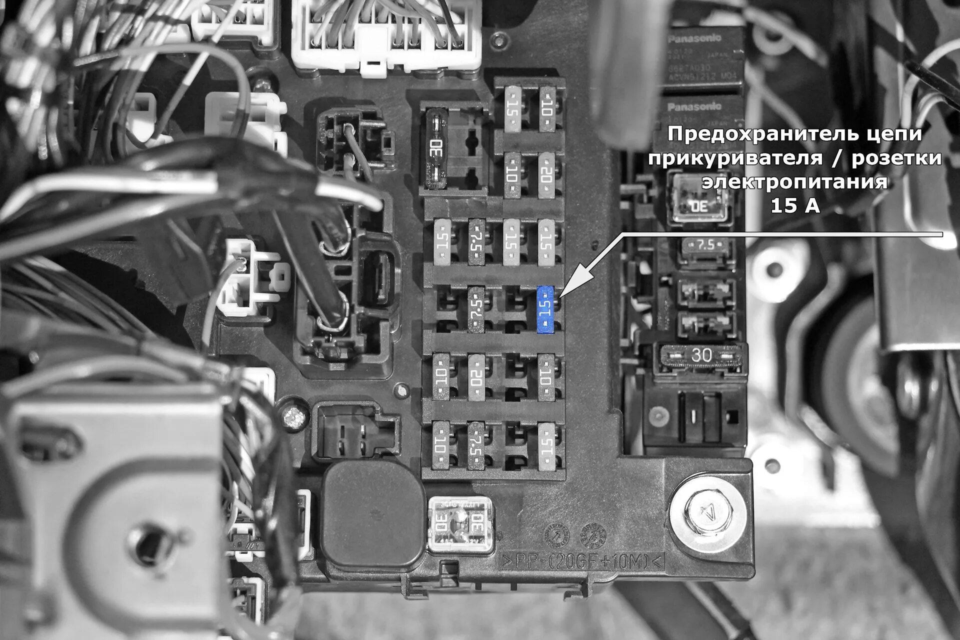 Замена предохранителя прикуривателя. - Mitsubishi Lancer X, 1,5 л, 2008 года сво