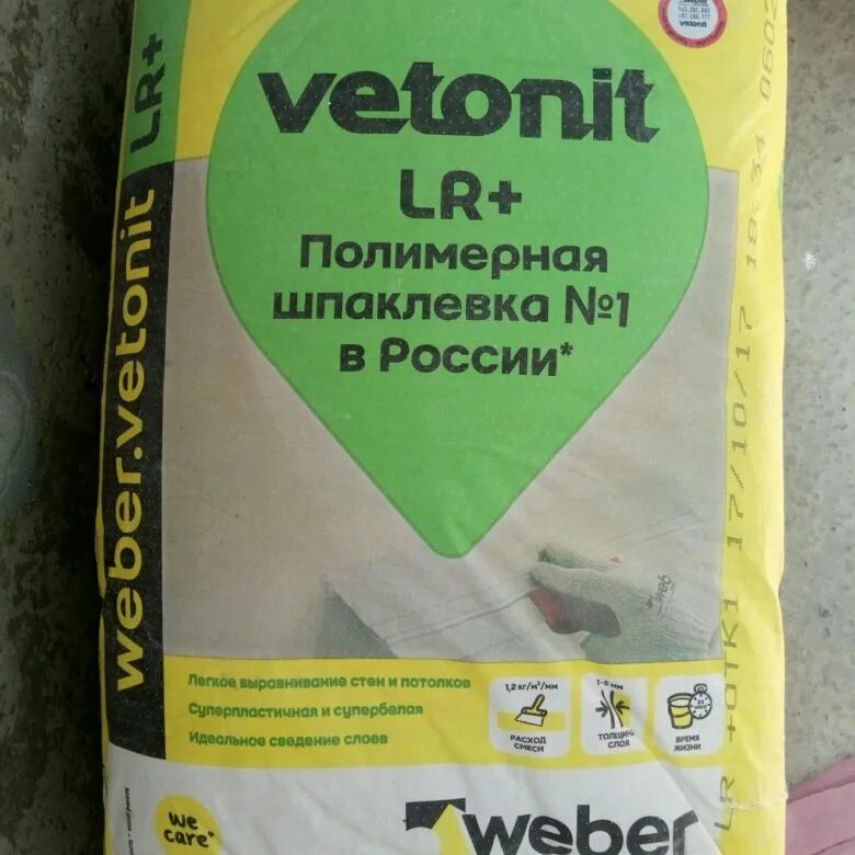 Шпаклевка lr. Шпатлевка финишная полимерная ЛР 25кг Vetonit. Vetonit LR+ 25 кг. Ветонит шпаклевка LR+ 25кг. Шпатлевка полимерная Ветонит LR+ 25кг.