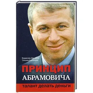 Талантливо сделано