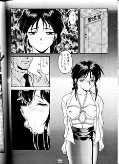 Tsurikichi DoumeiTaiho Shichauzo The Doujin Page 64 Of 131 youre under arre...