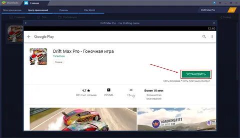 Max pro интернет
