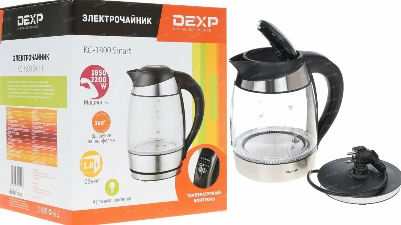 Чайник DEXP kg-1700 Wave. DEXP kg-1800 Smart. Электрочайник DEXP kg-1800 Smart. DEXP kg-1800 Smart серебристый.