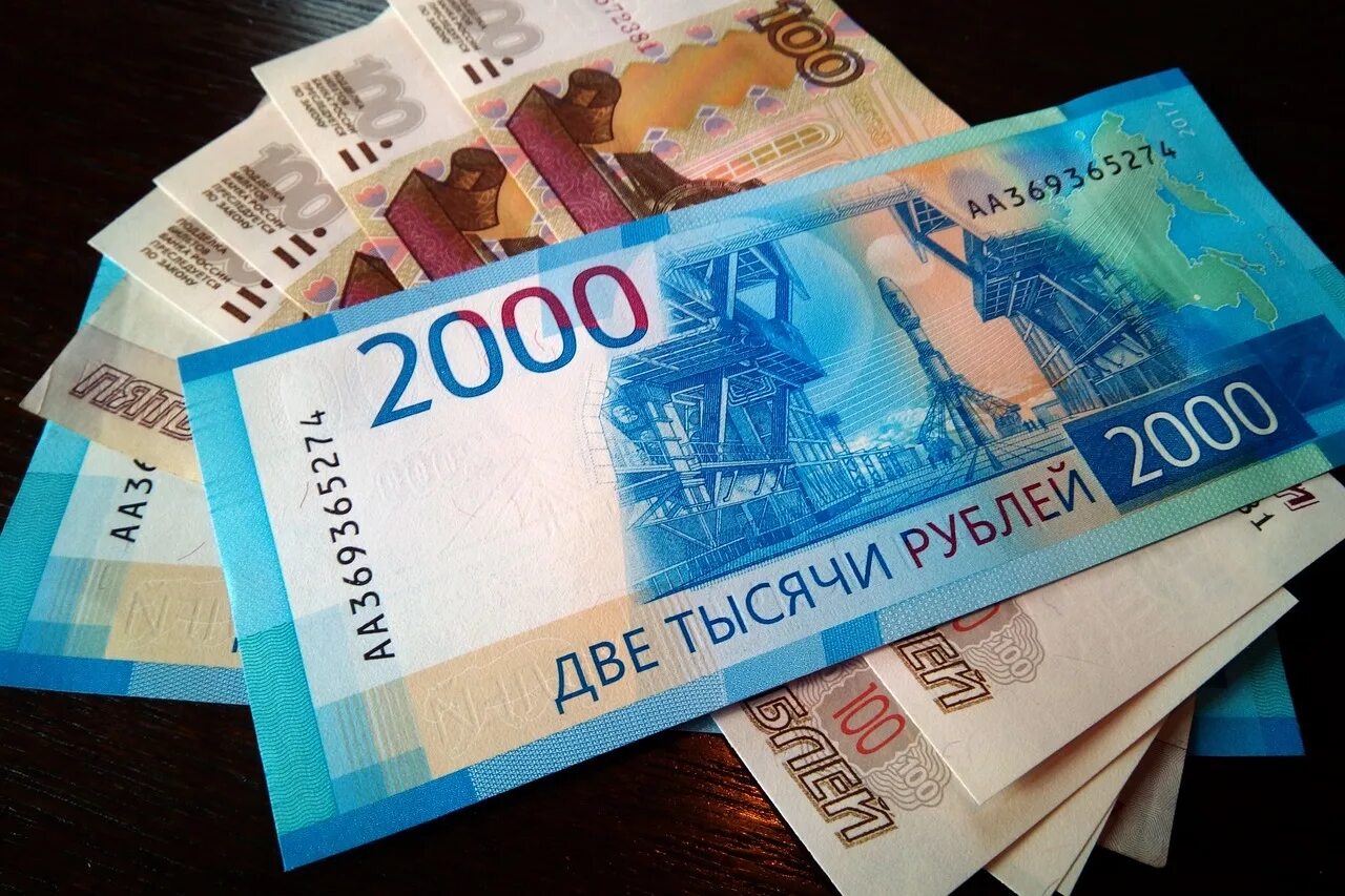 Пособие 200 рублей. Российские купюры. Новые деньги. Современные купюры. Современные купюры России.