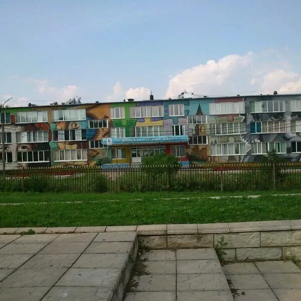 чулковская сош. чулковская сош. чулковская сош. чулковская сош. чулковская сош.