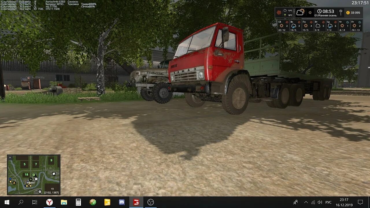 Пак техники для карты золотой колос. ФС 17 золотой Колос - пак 4 контейнера. FS 17 контейнеры для золотой Колос. Fs17 золотой Колос пак техники. ФС 17 золотой Колос пак техники.