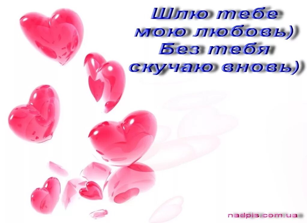 Я очень хороший человек на свете. Открытка любимому. Любимый ты самый лучший. Самому любимому мужчине. Открытки любимому человеку.