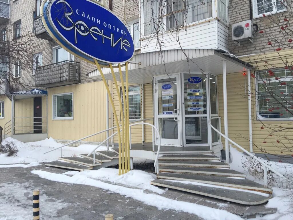 Алтайская 23 рубцовск. Город рубцовск проспект ленина 46. Алтайская 23 рубцовск. Алтайская 23 рубцовск. Алтайская 23 рубцовск.