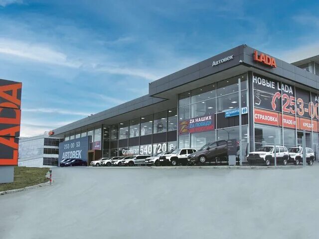 Автовек, официальный дилер Lada в Екатеринбурге - отзыв и оценка - kirillnestero