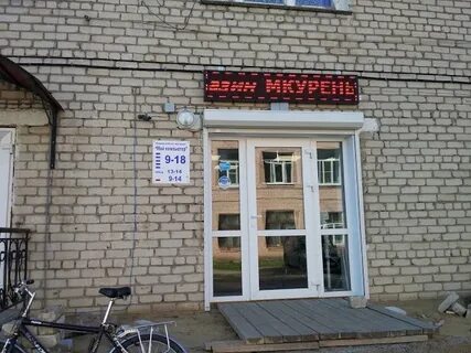 Ст город 71