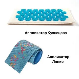 Сколько лежать на аппликаторе