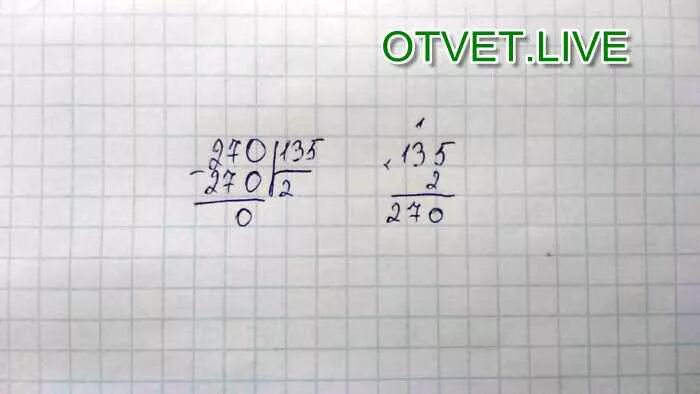 Число разделить на 27